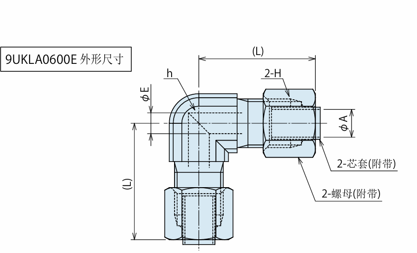 KOSMEK考世美 直角接头 9UKLA1200E