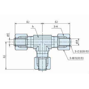 KOSMEK考世美 T形管接头 9UKTA1200E