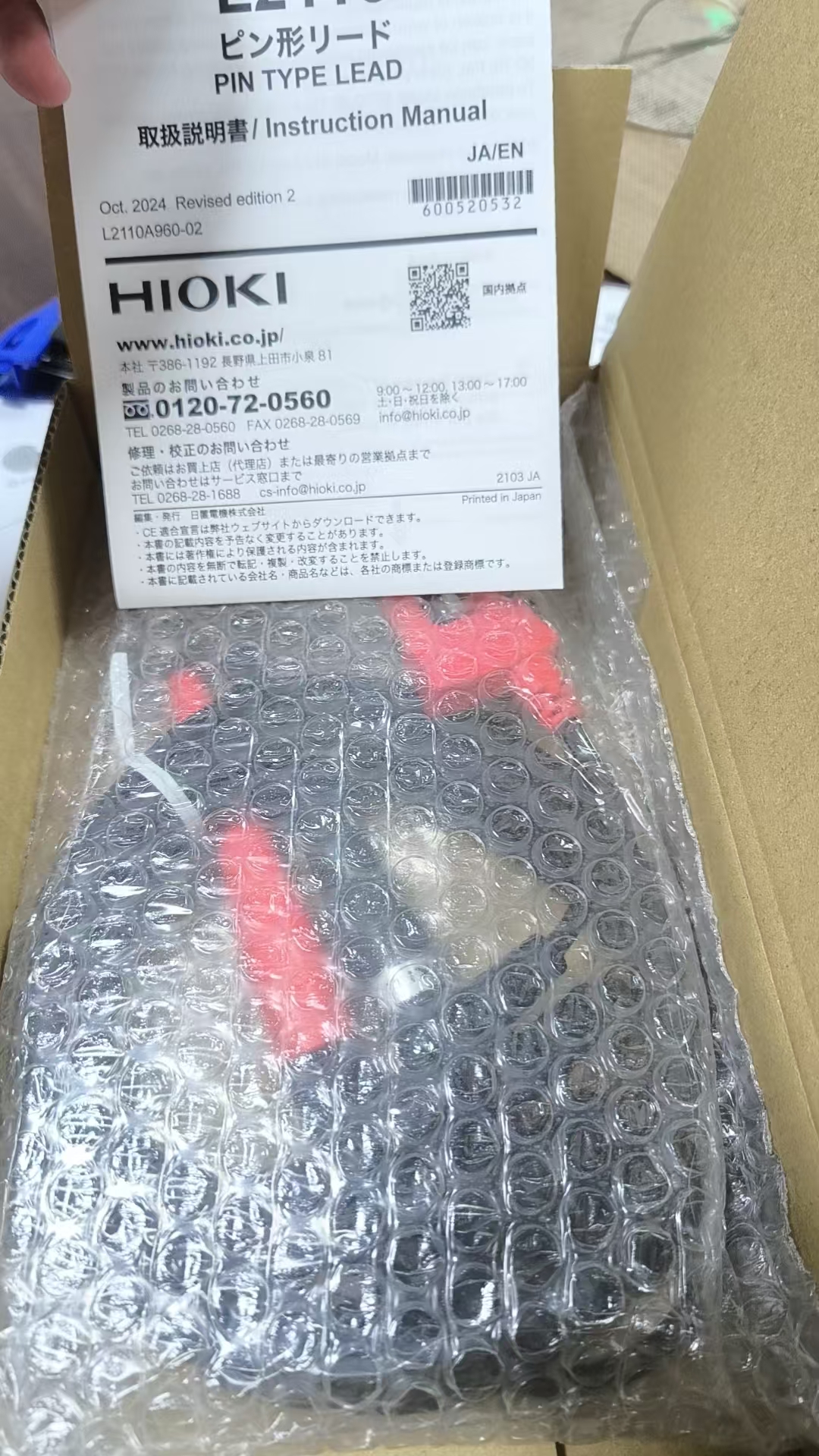 微信图片_20260601104748_727_444.jpg