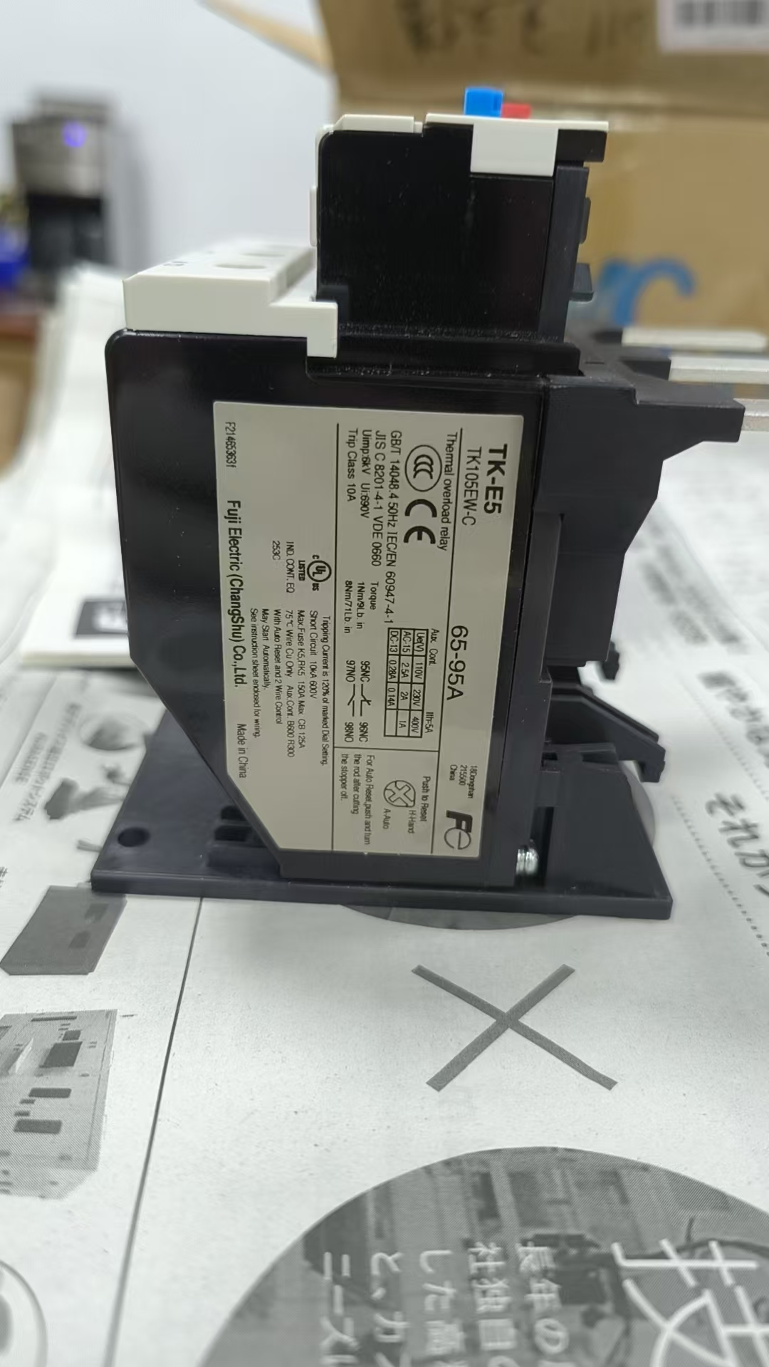 江崎中部地区办事处推荐 日本富士热过载继电器TK-E5M-C 65-95A