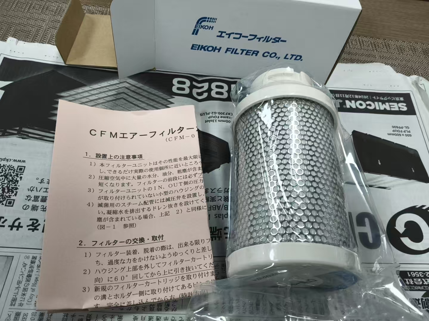 无菌气源标配！日本 EIKOH 爱光 CFM-05 除菌滤芯，0.2μm 高纯压缩空气过滤