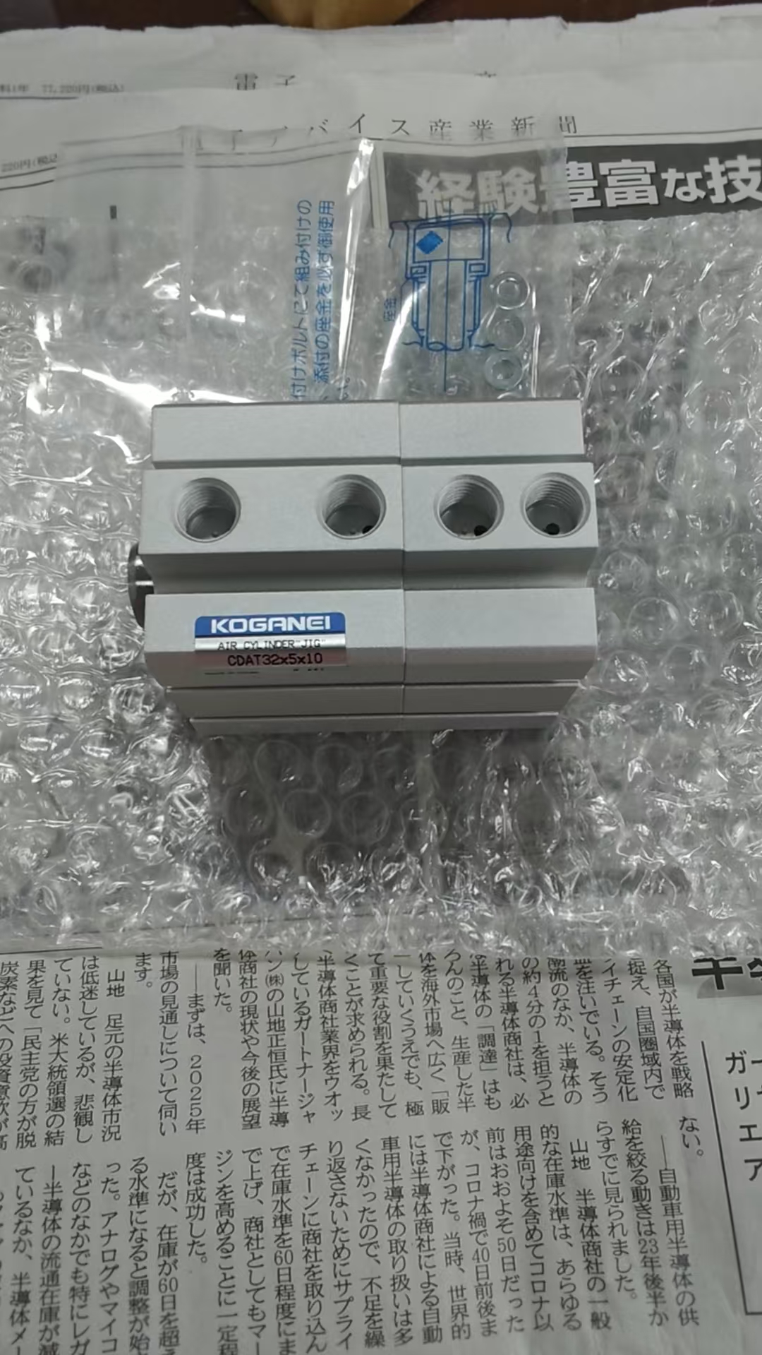 江崎中部地区办事处推荐 日本KOGANEI小金井 气缸 CDAT32X5X10
