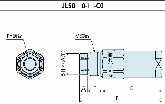 KOSMEK考世美 接插件型 JL□020-□-C0