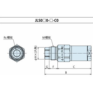 KOSMEK考世美 接插件型 JL□020-□-C0