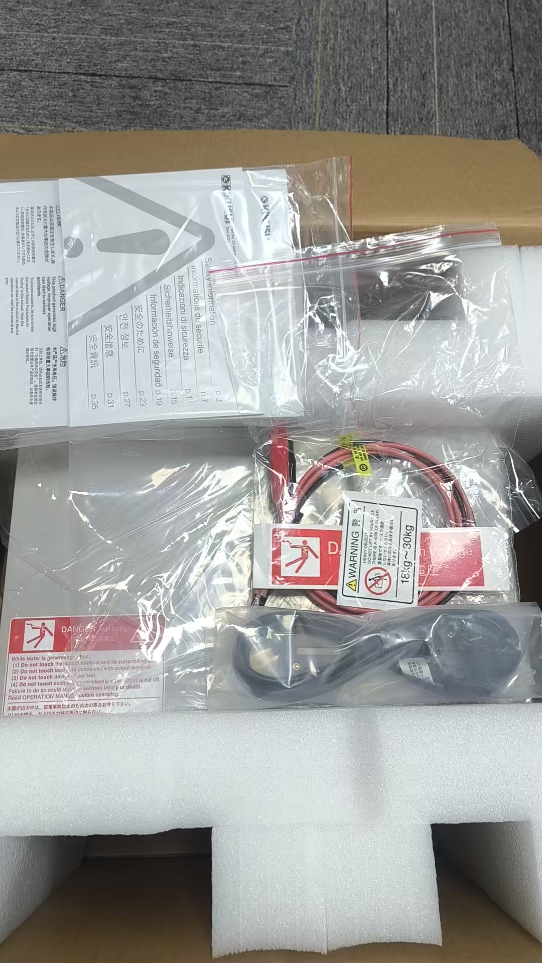 江崎中部地区办事处推荐 日本菊水KIKUSUI 测试仪 TOS9301