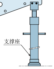 KOSMEK考世美 支撑座 MRL0900-A