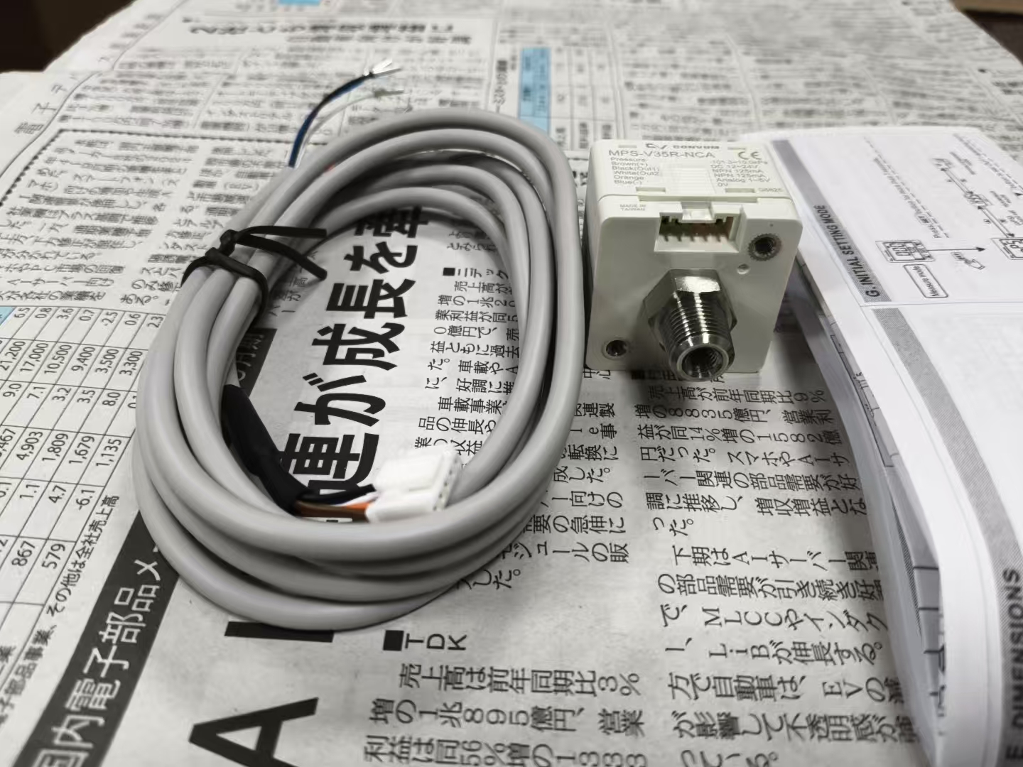江崎中部地区办事处推荐 日本妙德  传感器    MPS-V35R-NCA