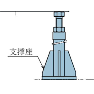 KOSMEK考世美 支撑座 MRH1000-A