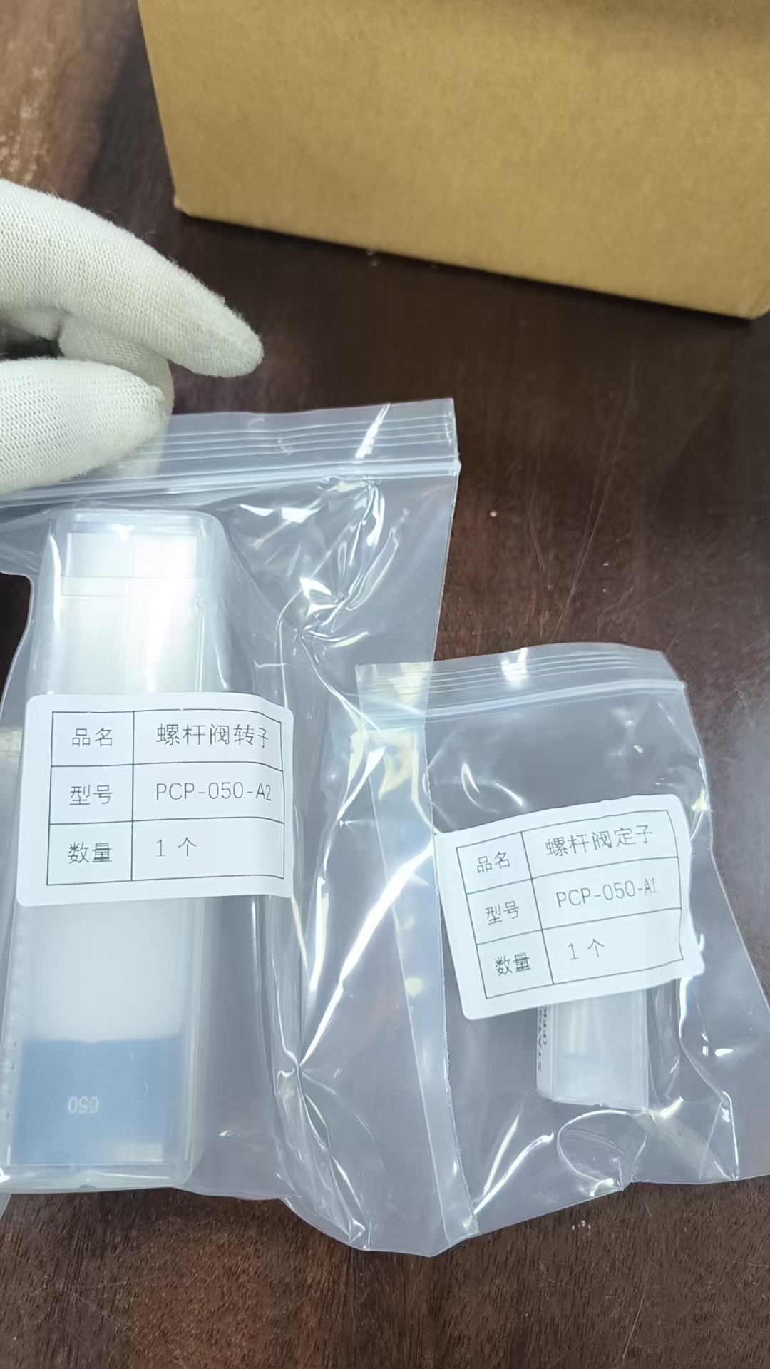 江崎中部地区办事处推荐  韩国TAEHA太河韩国TAEHA太河 螺杆阀定子转子 PCP-050-A1、PCP-050-A2