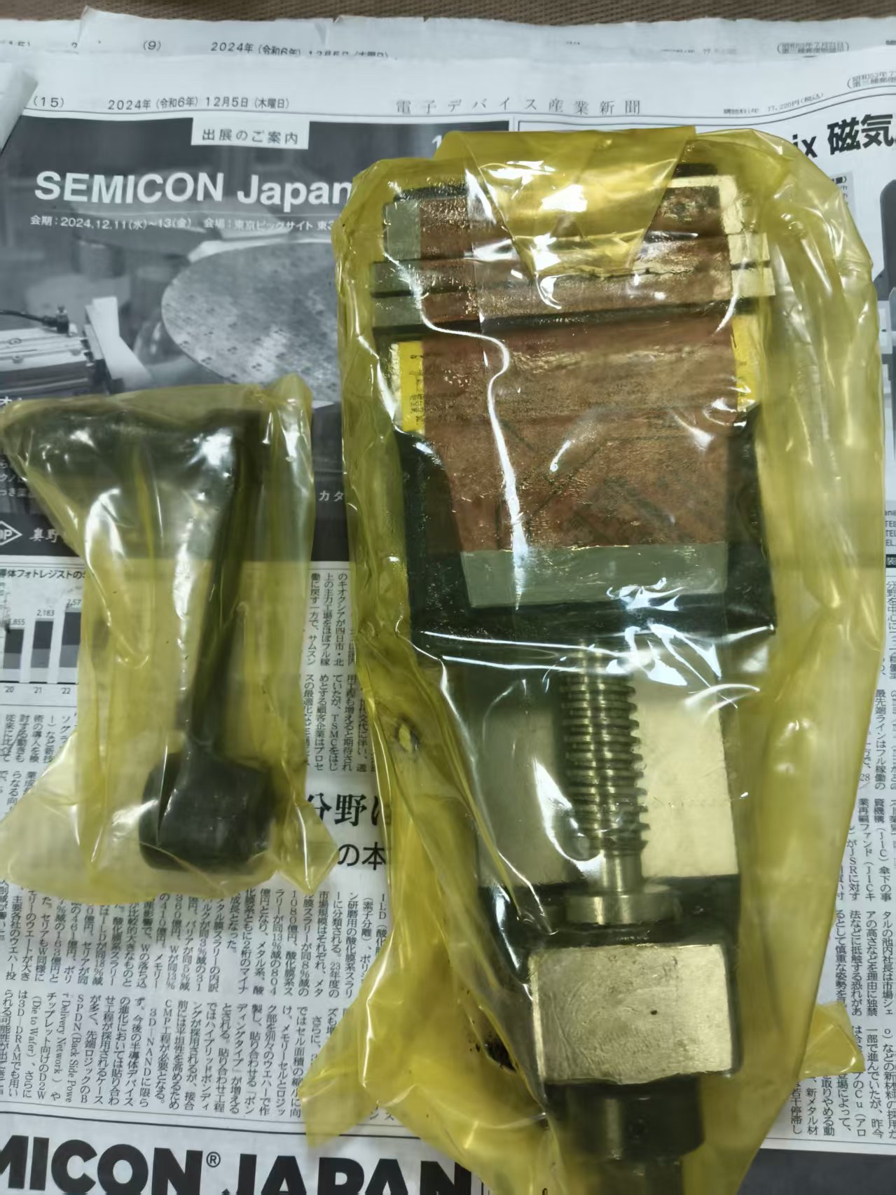 江崎中部地区办事处推荐  TRUSCO中山 100mmF型铣削虎钳 MF-100