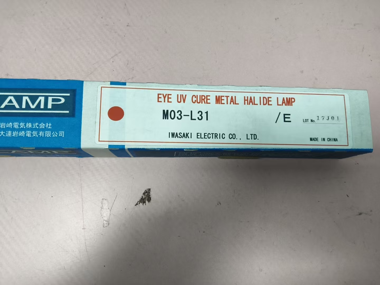 江崎中部地区办事处推荐EYE岩崎 UV灯管  M03-L31