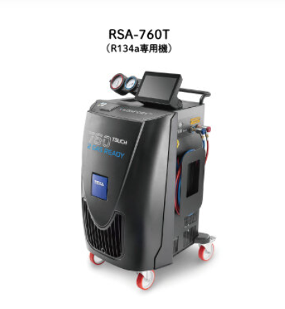 日本YAMADA山田 全自动氟利昂气体交换器 RSA-760Tyf