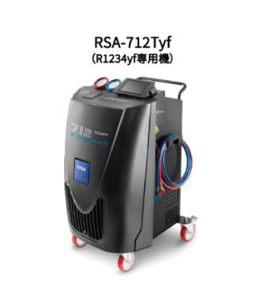 日本YAMADA山田 全自动氟利昂气体交换器 RSA-712Tyf