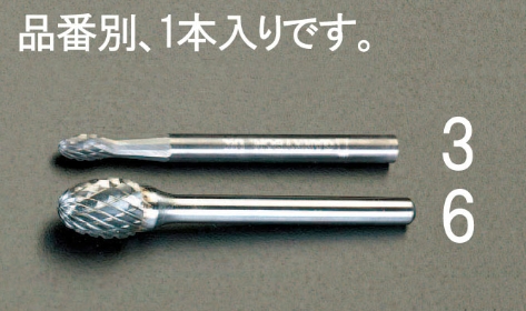 日本ESCO喜一钻头杆EA819CJ-3