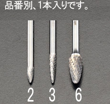 日本ESCO喜一钻头杆EA819CF-3K