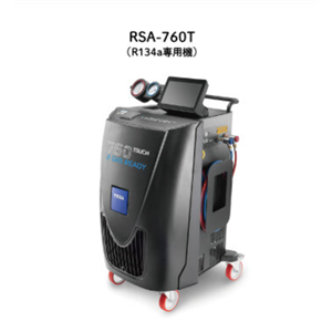 日本YAMADA山田 全自动氟利昂气体交换器 RSA-760Tyf