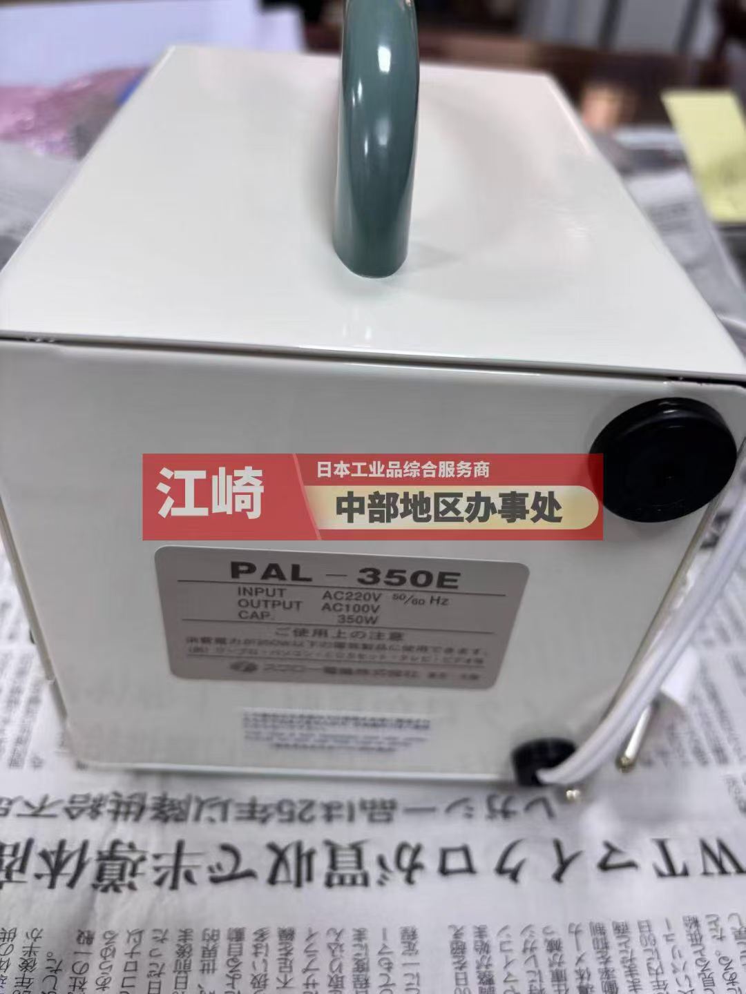 微信图片_2026-08-08_151334_487.jpg