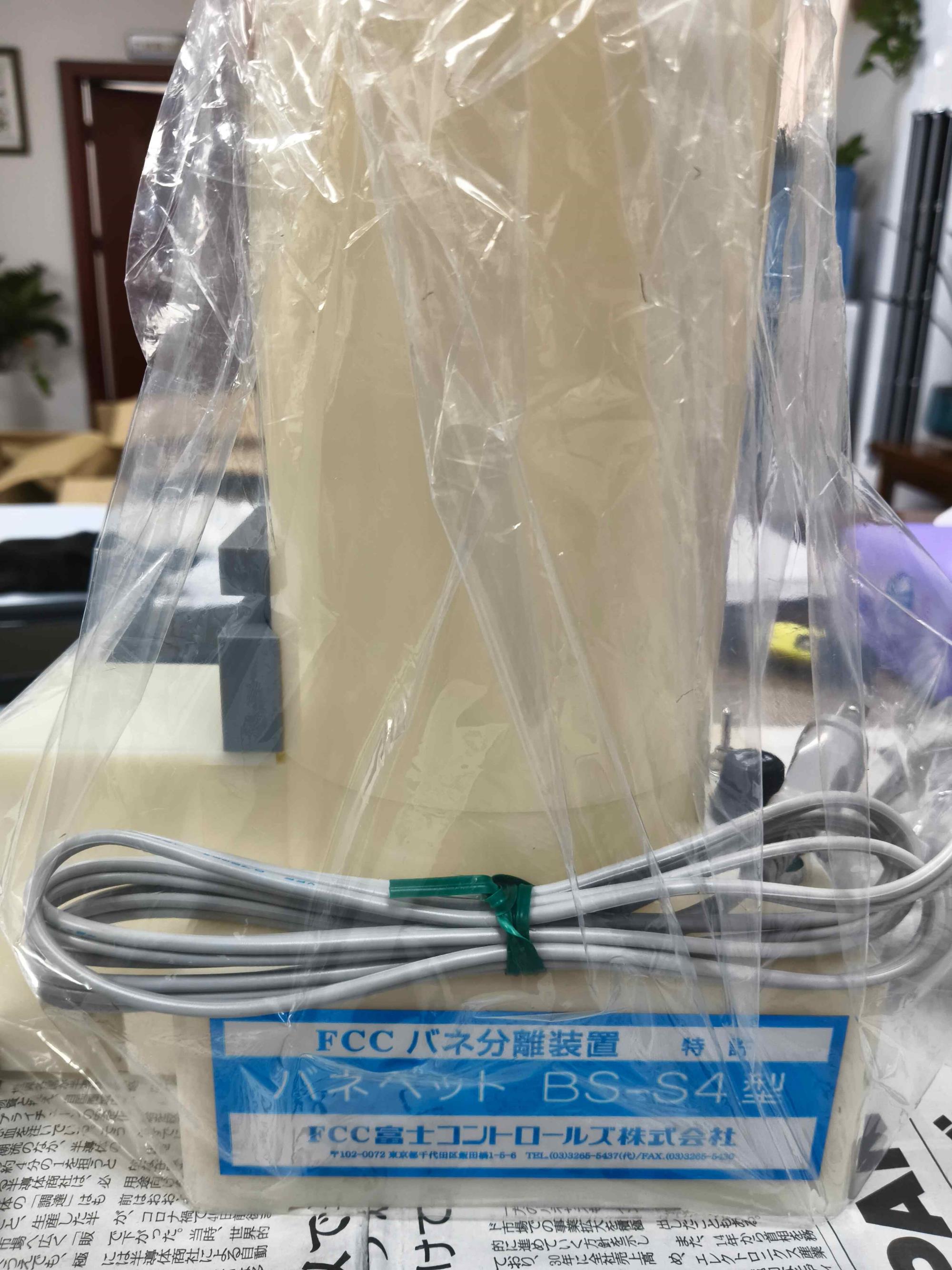 江崎中部地区办事处推荐 日本富士FUJICON 弹簧分离器 BS-S4