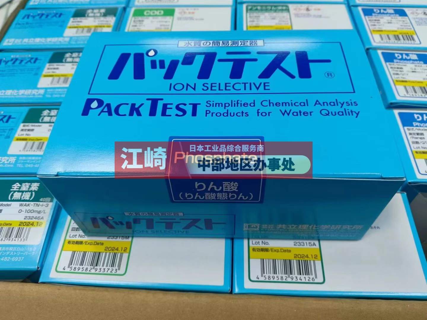 微信图片_2026-08-10_170640_572.jpg