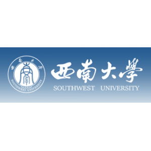 西南大学