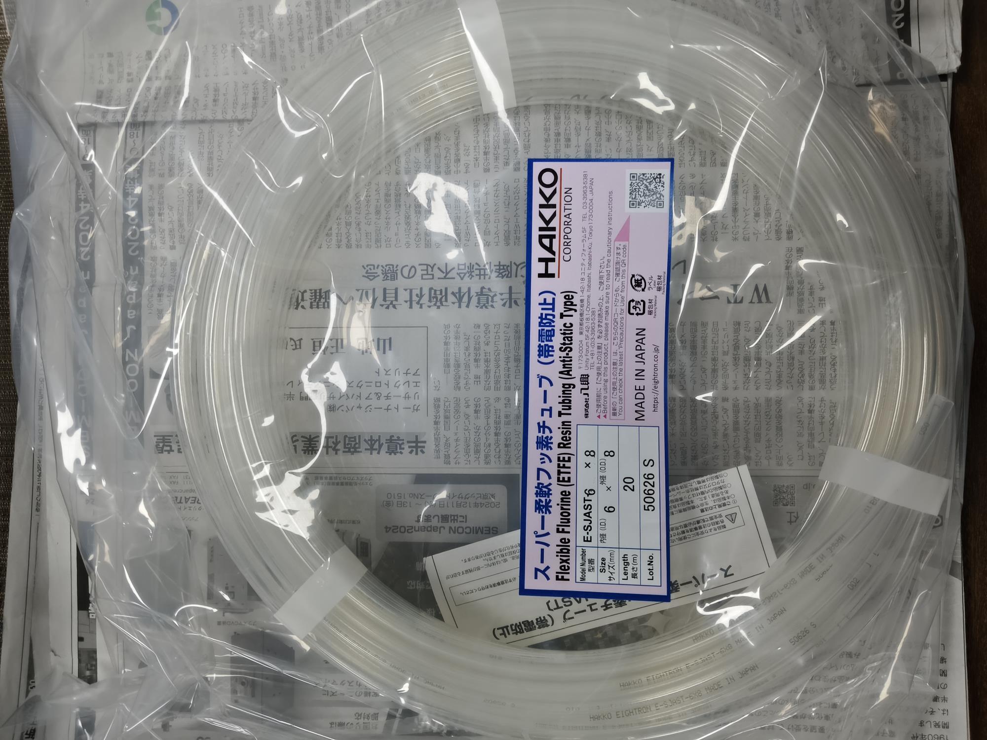 江崎中部地区办事处推荐 日本HAKKO 防静电软管 E-SJAST-6×8