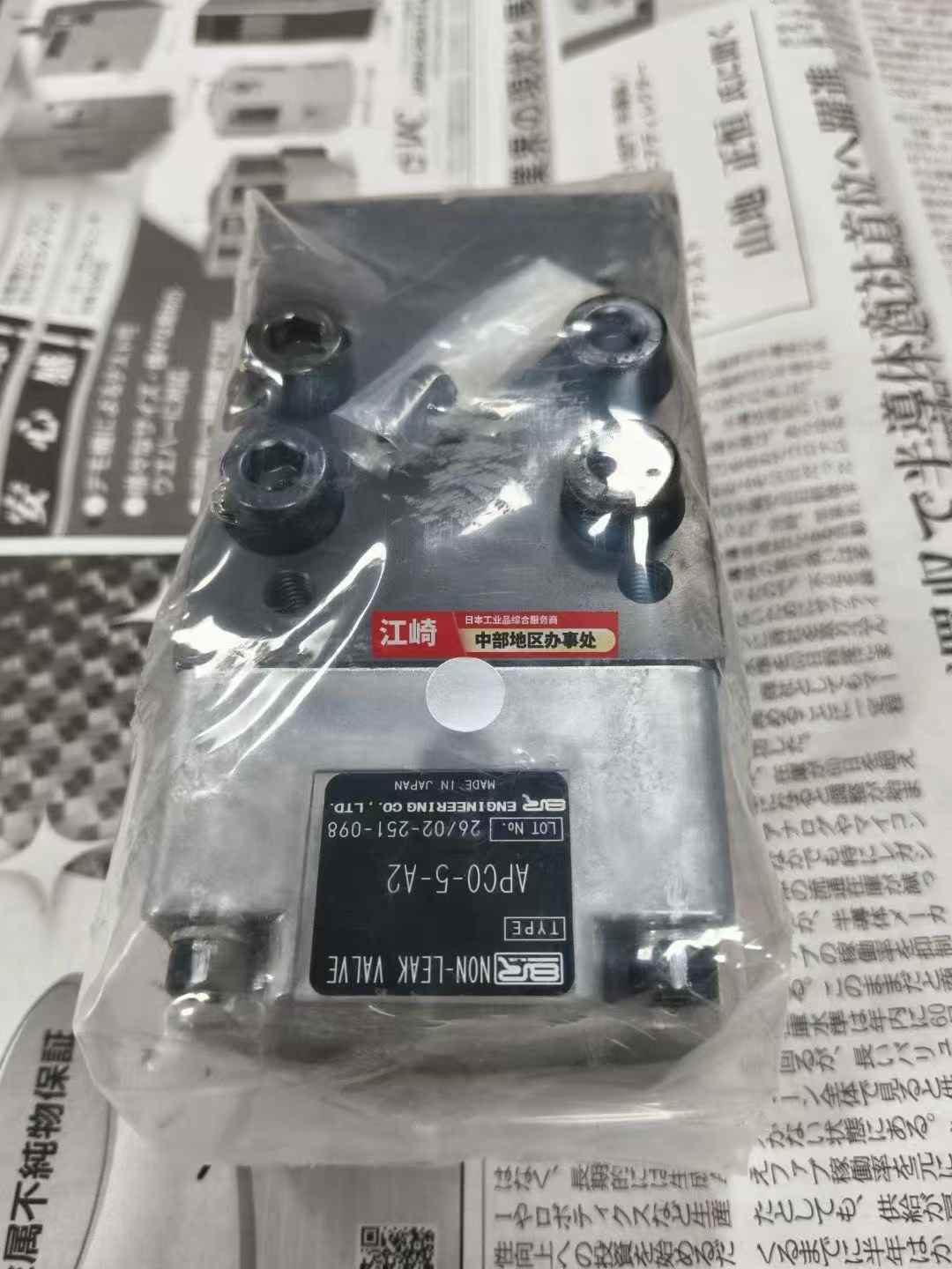 气驭高压｜SR‑Engineering APCO‑5‑A2，零泄漏超高压气控油压切换阀