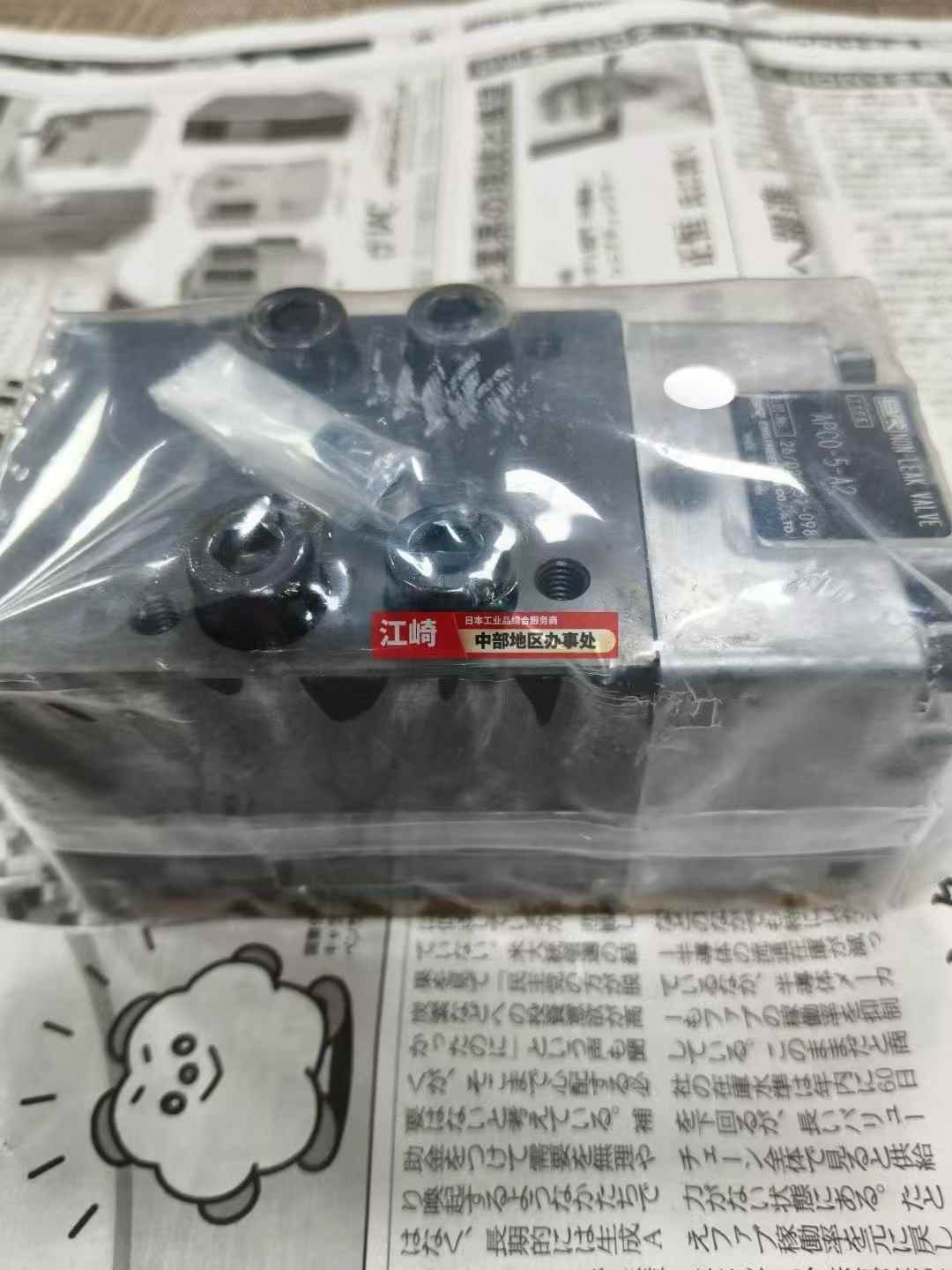 微信图片_2026-08-12_174625_813.jpg