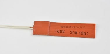 ASONE亚速旺 硅橡胶加热板 SR100-50-25-250-L10