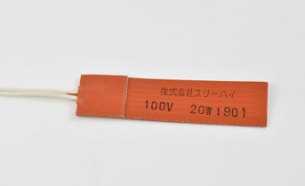 ASONE亚速旺 硅橡胶加热板 SR100-720-300-300-L1-B