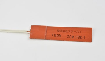 ASONE亚速旺 硅橡胶加热板 SR100-120-50-300-P-L10-B