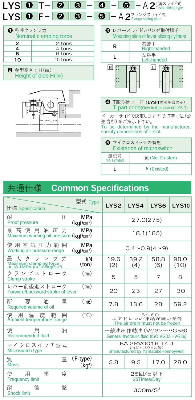 屏幕截图_18-9-2026_112121_sr-engineering.co.jp.jpeg