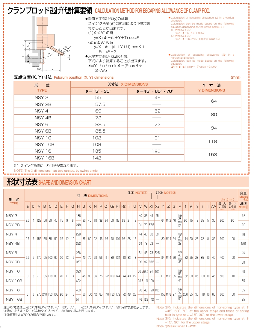 屏幕截图_18-9-2026_113450_sr-engineering.co.jp.jpeg