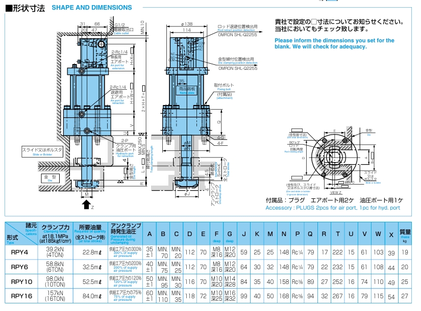 屏幕截图_18-9-2026_135545_sr-engineering.co.jp.jpeg