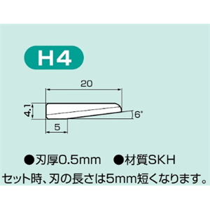 ASONE亚速旺 超声波切割机更换刀片 h4