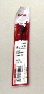 ASONE亚速旺 销端型线锯(5片)  EA854ZA-11