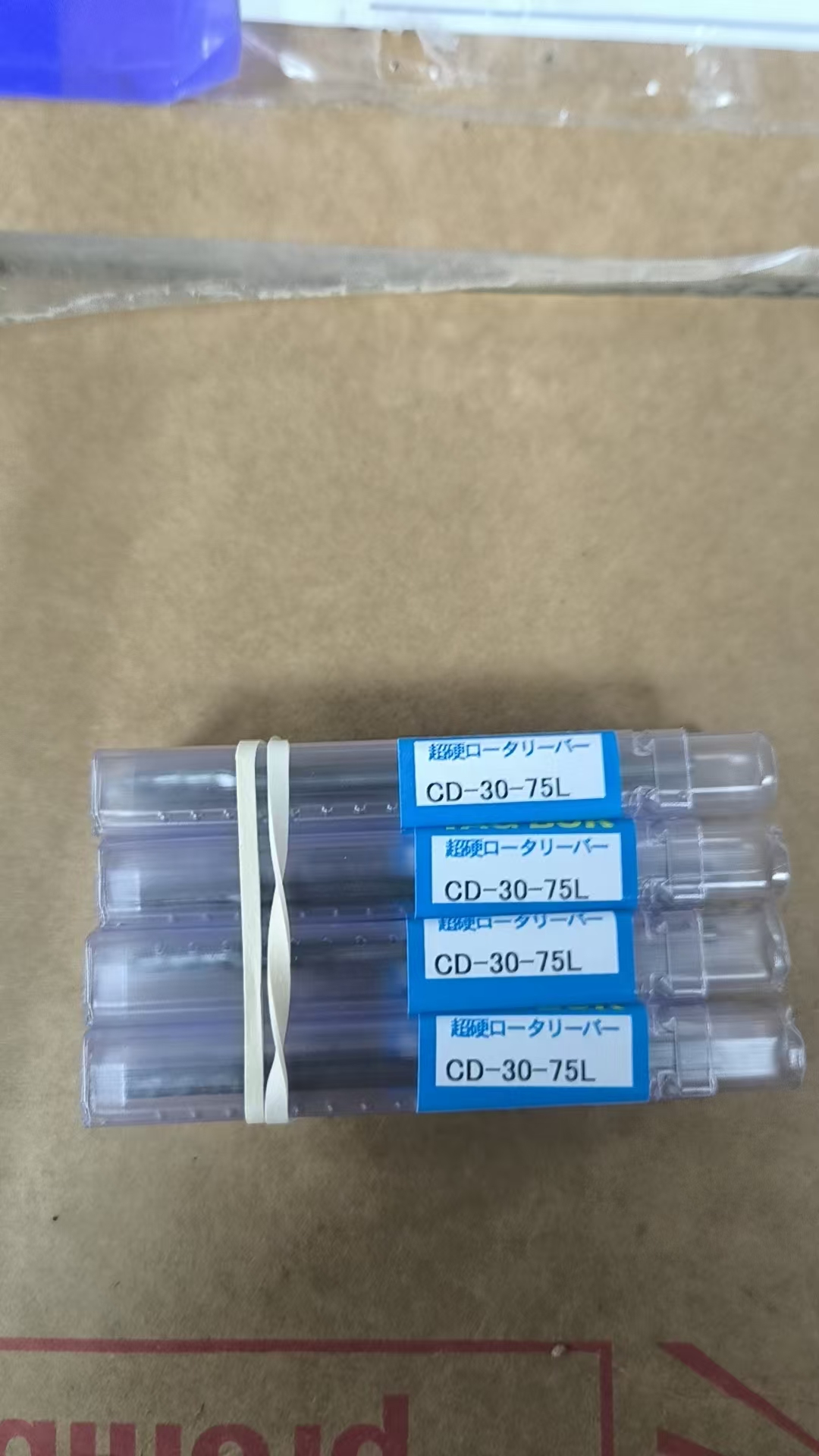 江崎中部地区办事处推荐 日本 TAG  BUR 旋转锉  CD-30-75L