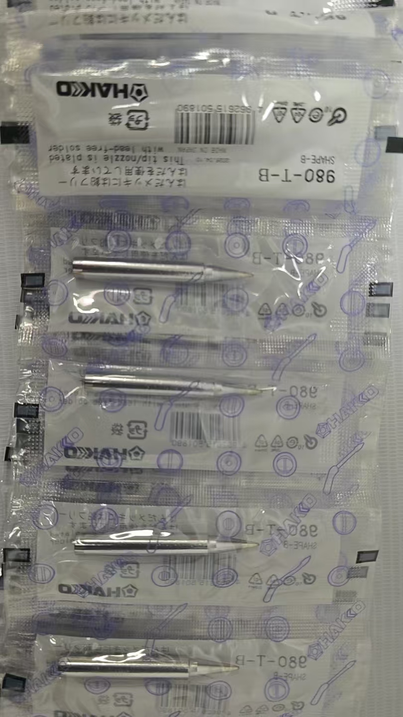 江崎中部地区办事处推荐 日本白光HAKKO 烙铁咀 980-T-B