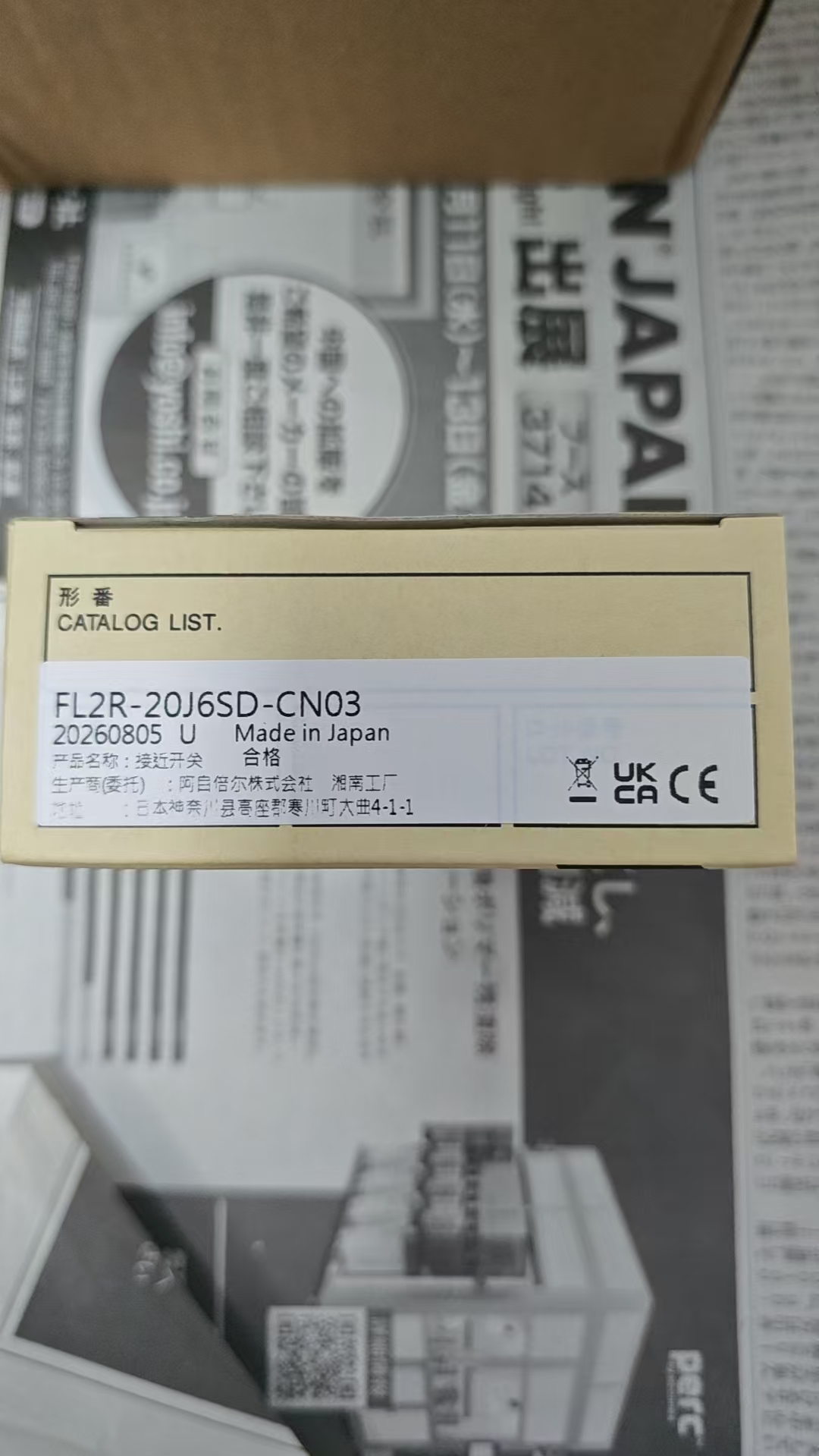 长距金属感应｜azbil 山武 FL2R-20J6SD-CN03 方形二线接近开关