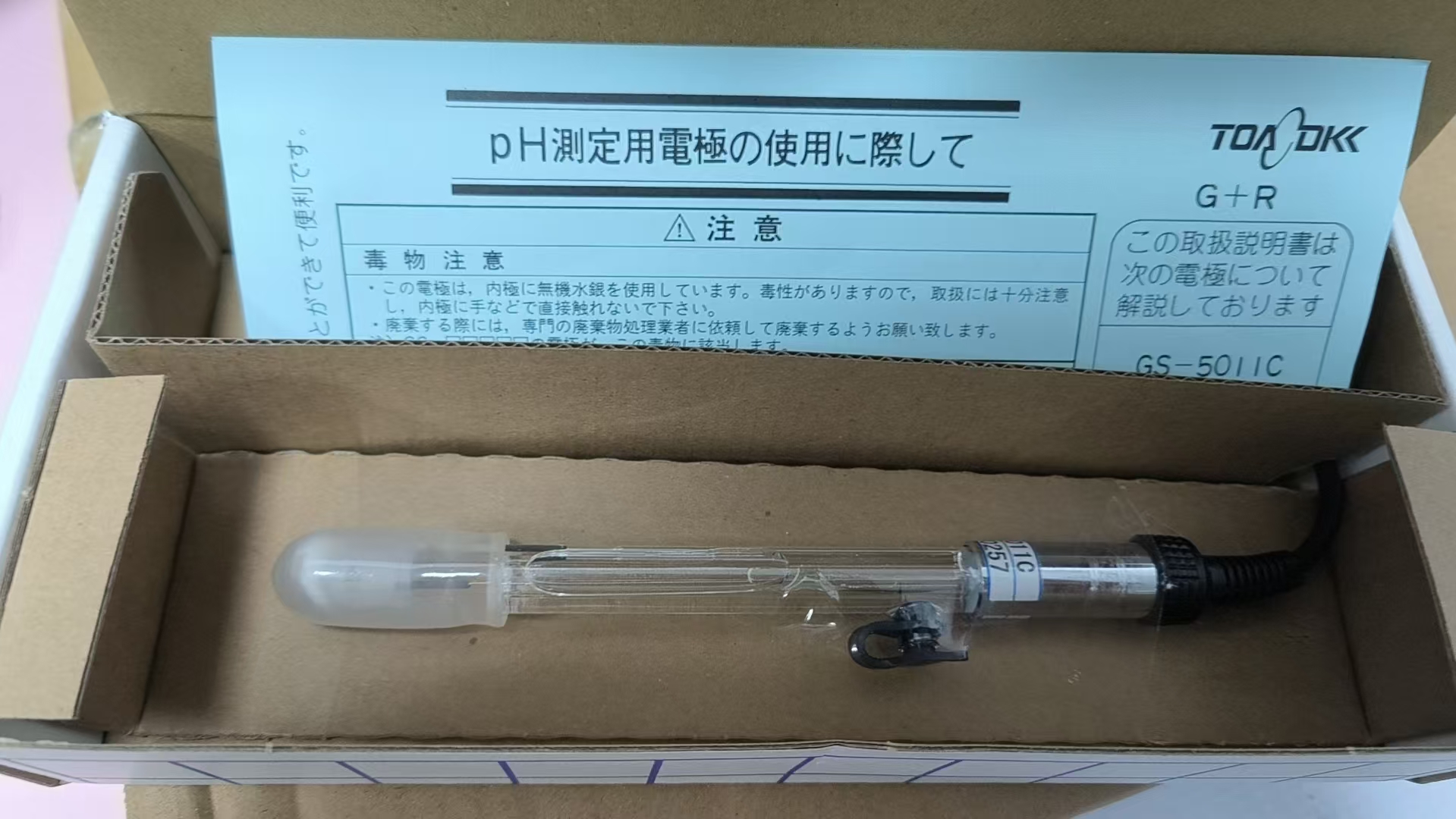 江崎中部地区办事处推荐 日本DKK东亚电波    PH电极   GS-5011C
