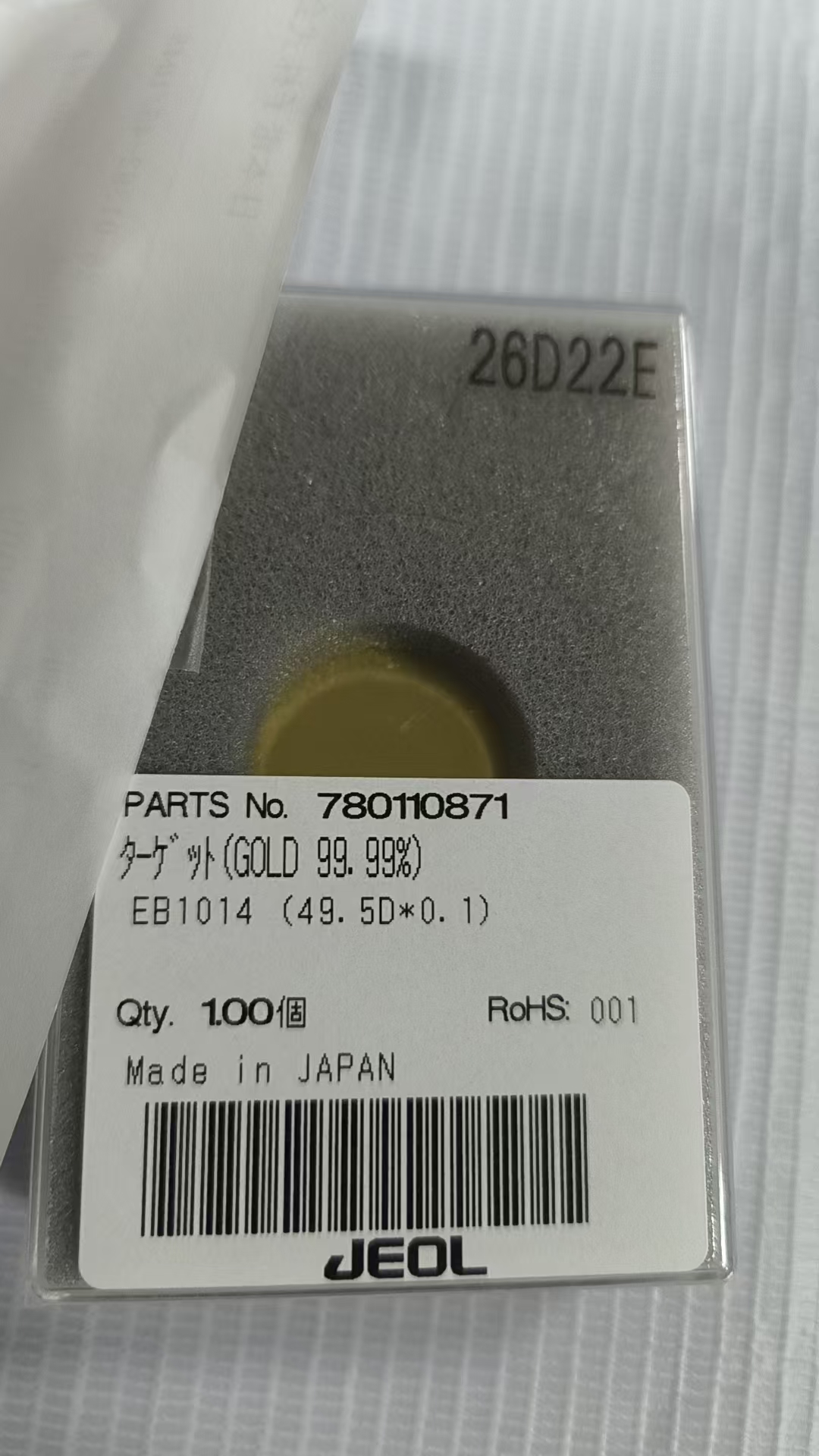 江崎中部地区办事处推荐 日本JEOL 黄金靶材 780110871