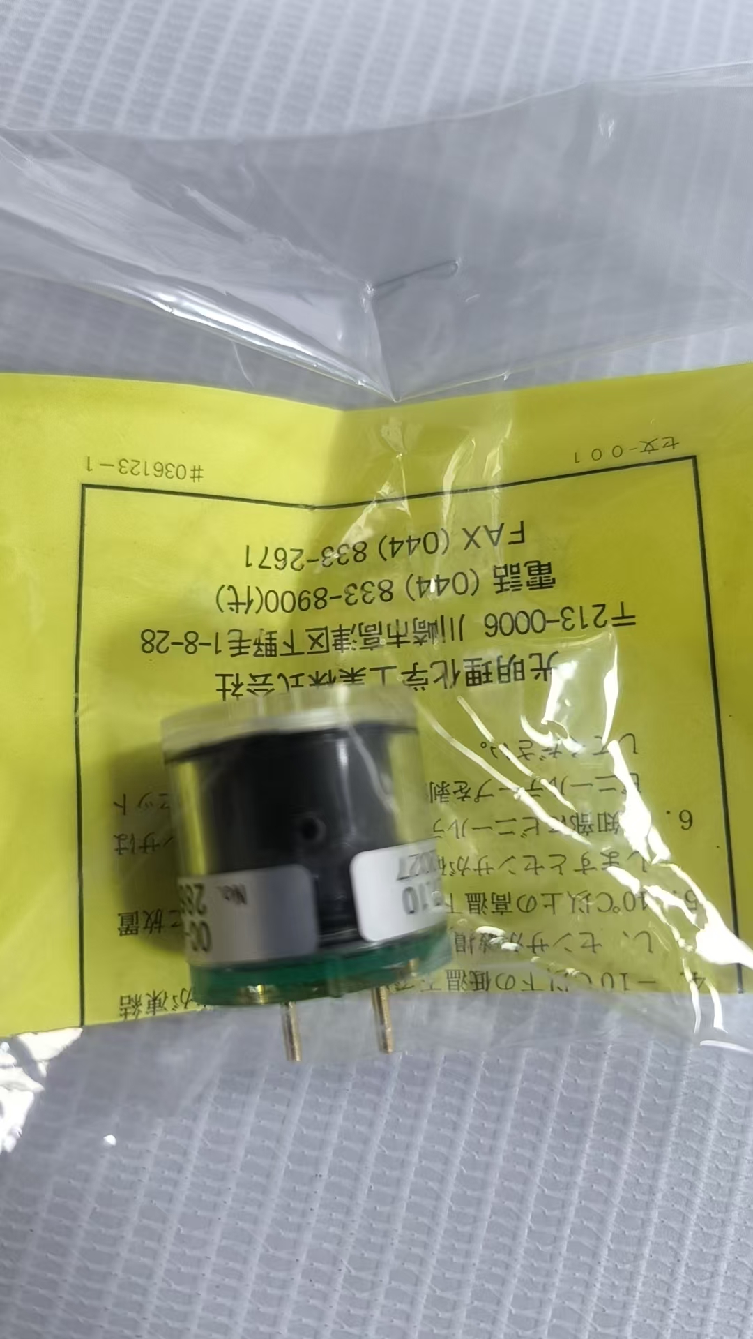 微信图片_20260924100159_3329_444.jpg 微信图片_20260924100159_3329_444.jpg