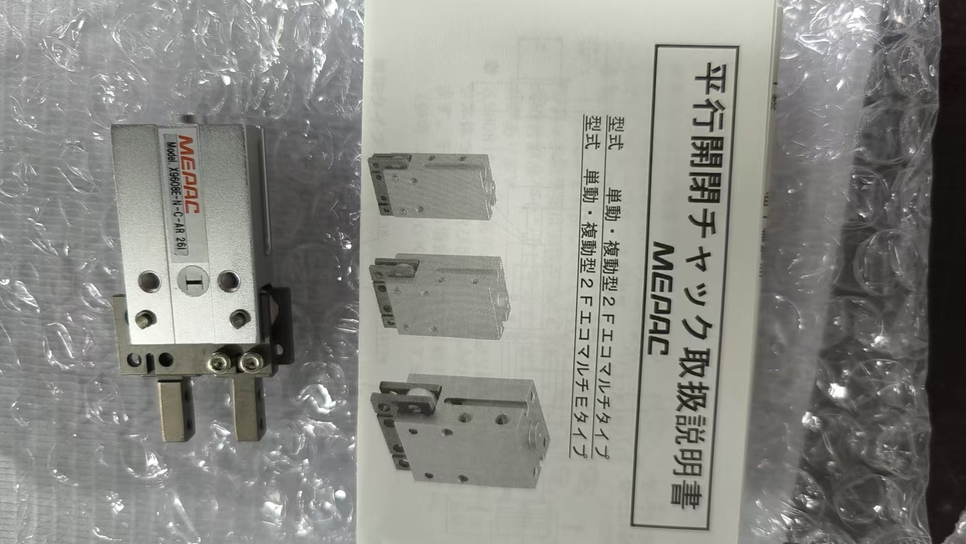 微信图片_20260924100626_3339_444.jpg