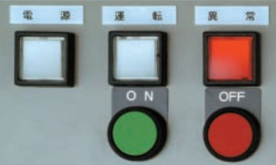 ASONE亚速旺 控制面板 65-0569-86