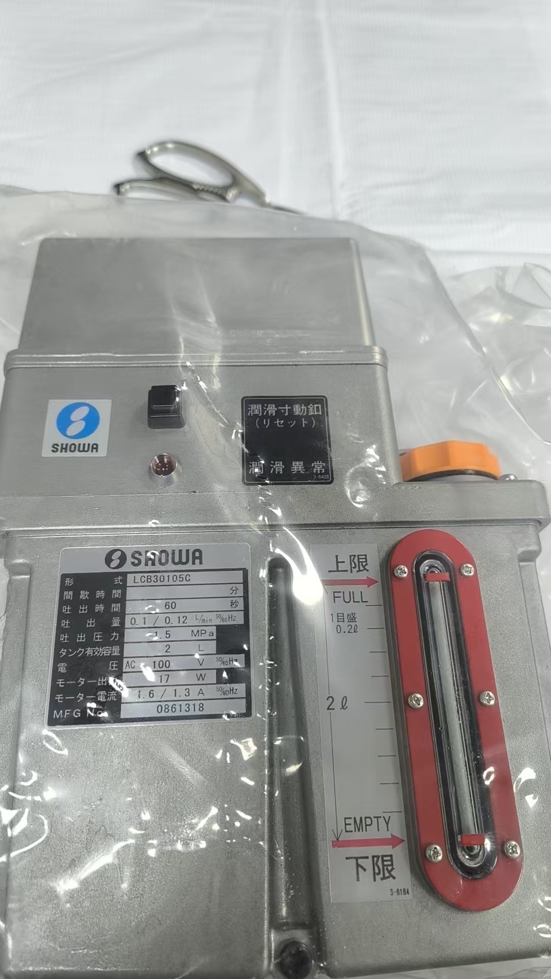 江崎中部地区办事处推荐 日本SHOWA正和 润滑油泵 LCB30105C